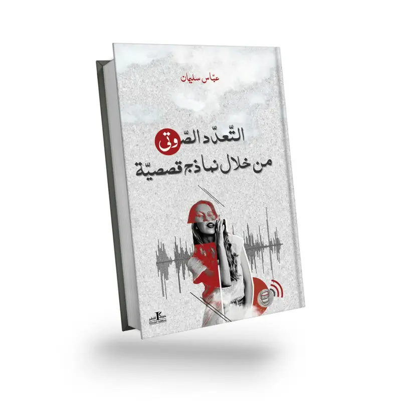 livre 2 — Ffbook — photo 2