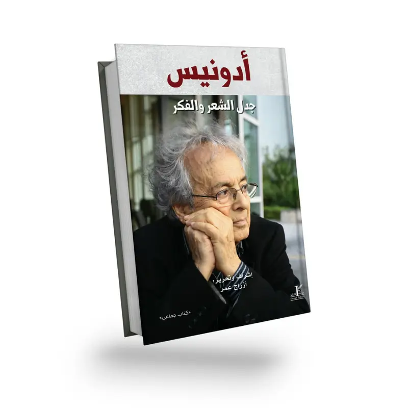 livre 1 — Ffbook — photo 2