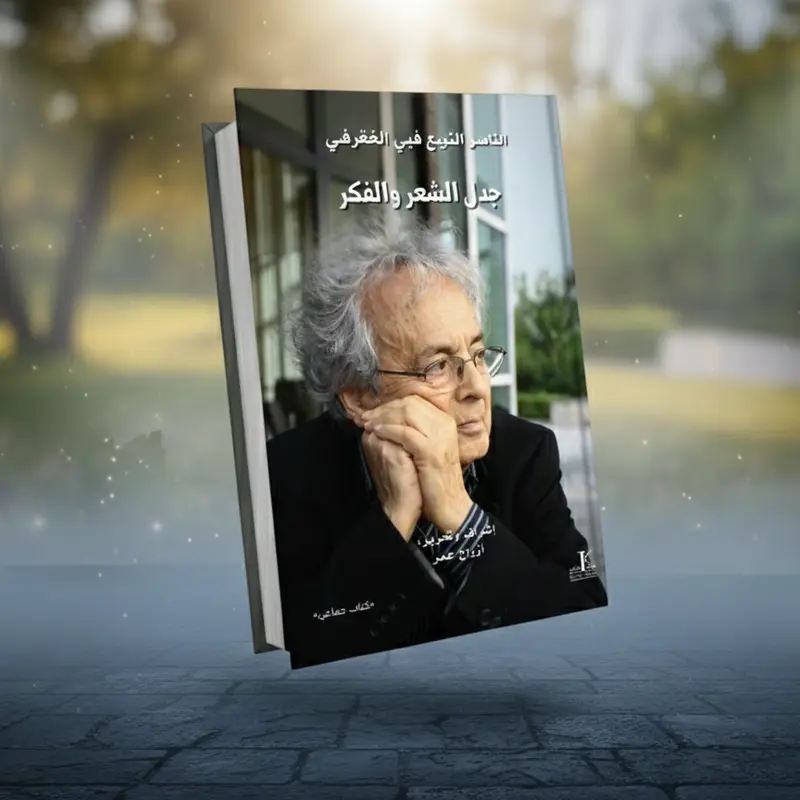 livre 1